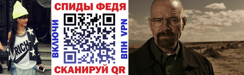 АМФЕТАМИН VHQ  Купить где  Алупка 