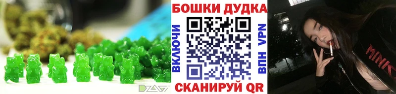 Купить закладки Алупка Печенье с ТГК конопля