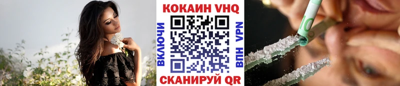 Кокаин 97%  Купить где  Алупка 