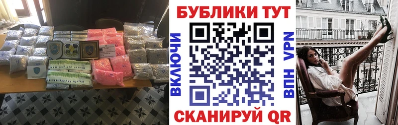 Экстази 99%  Купить где  Алупка 