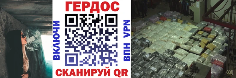 Купить закладки  Алупка  Героин белый 