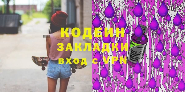 меф Медвежьегорск