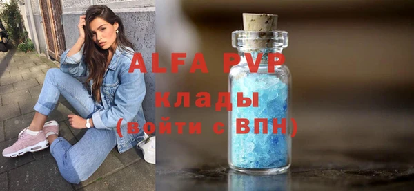 меф Медвежьегорск