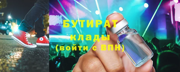 эйфоретик Медногорск