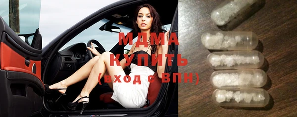 наркотики Михайловск