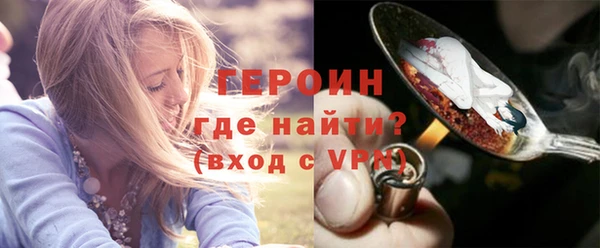 наркотики Михайловск