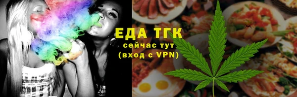 МДМА Мегион