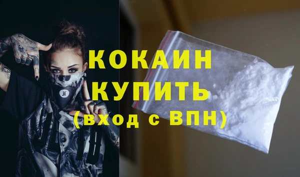 МДМА Мегион