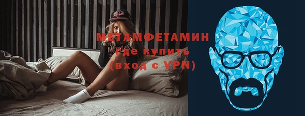 тгк Михайловка