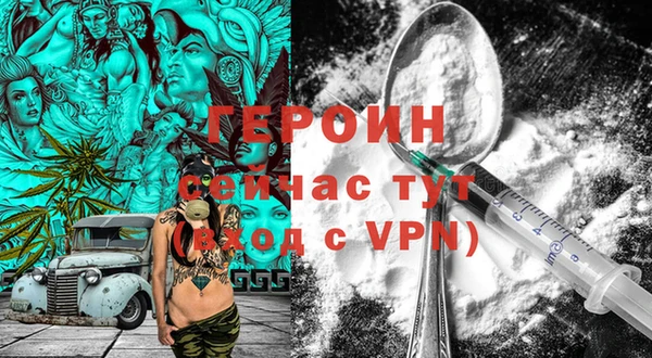 эйфоретик Медногорск