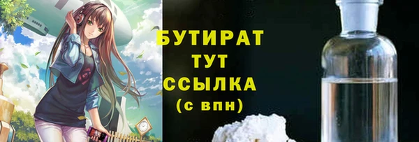 МДМА Мегион