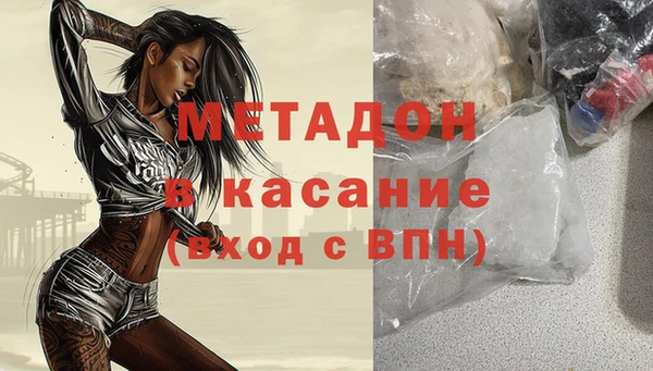 эйфоретик Медногорск