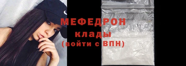 МДМА Мегион