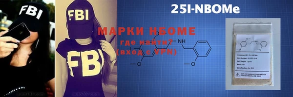 эйфоретик Медногорск