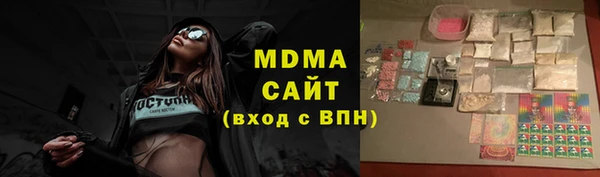 тгк Михайловка