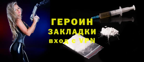эйфоретик Медногорск