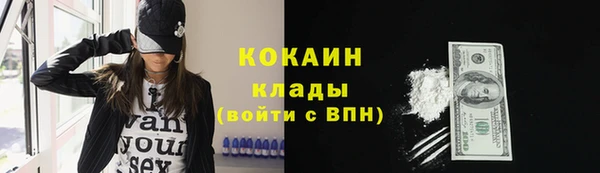 эйфоретик Медногорск