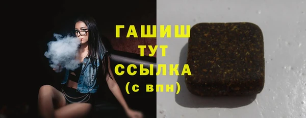 ALPHA-PVP Михайлов