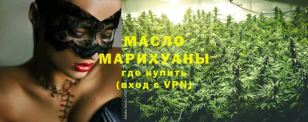 тгк Михайловка