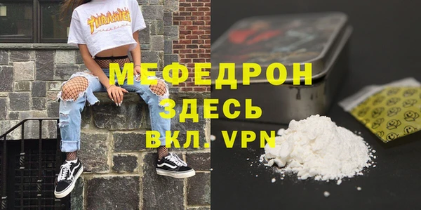 эйфоретик Медногорск