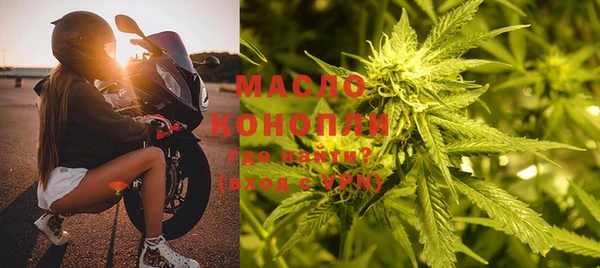 наркотики Михайловск