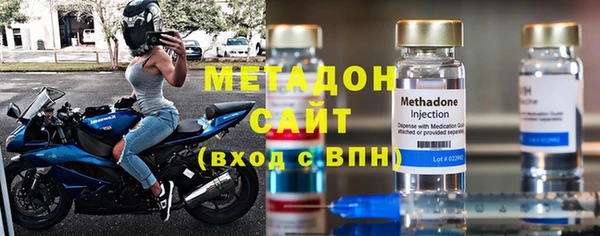 тгк Михайловка
