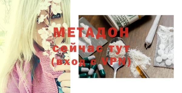 меф Медвежьегорск