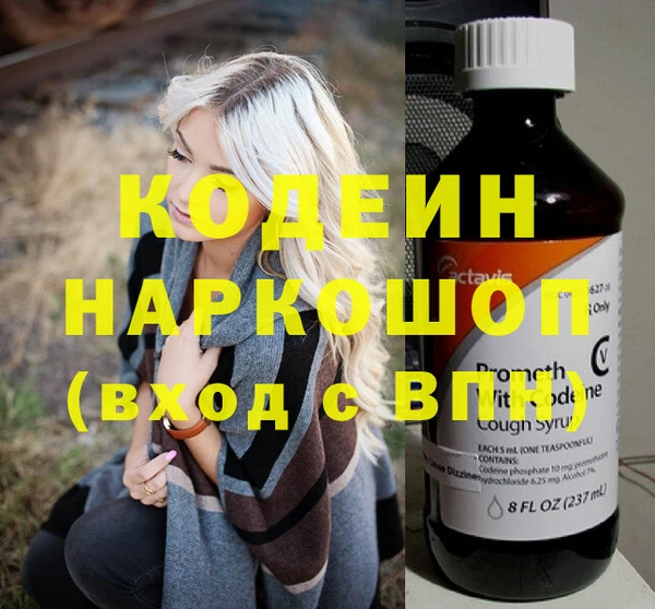 МДМА Мегион