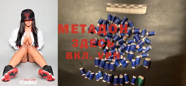 МДМА Мегион