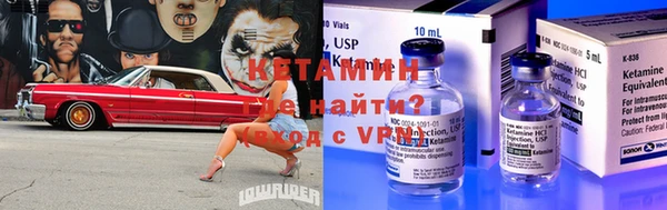 тгк Михайловка