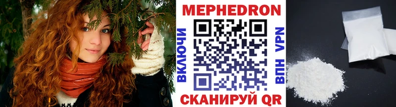 Купить где  Алупка  Мефедрон VHQ 