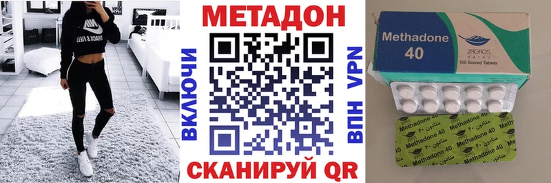 Метадон кристалл Купить закладки Алупка