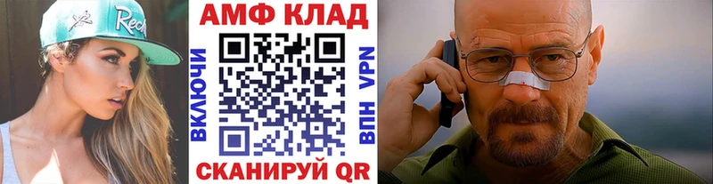 Метамфетамин винт  Купить  Алупка 