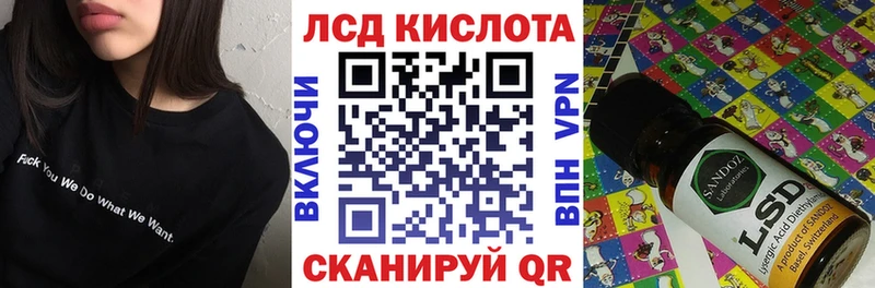 Купить  Алупка  Марки 25I-NBOMe 1,5мг 